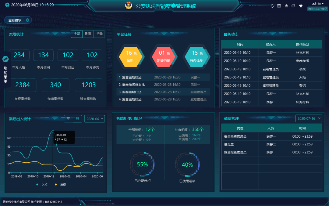 J9直营集团【中国区】官方网站