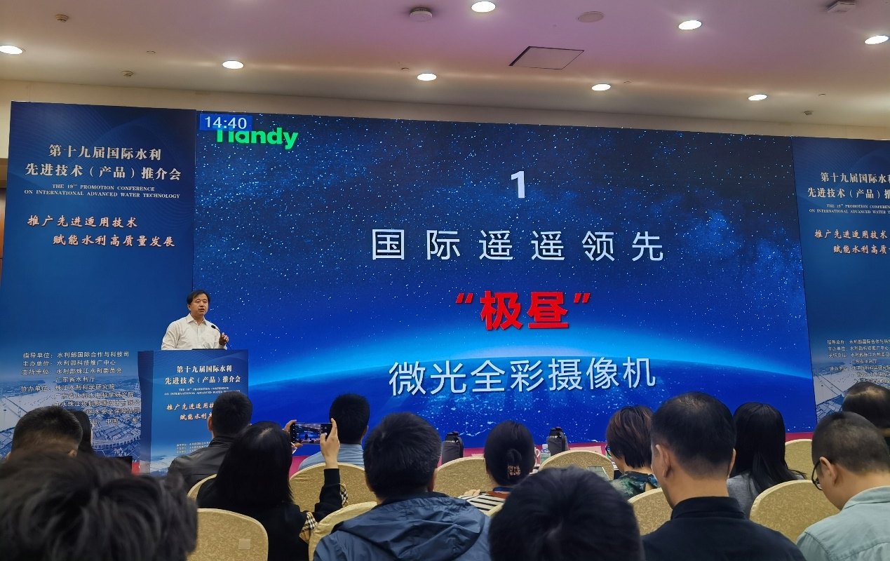 3-240403111941218 J9直营集团【中国区】官方网站