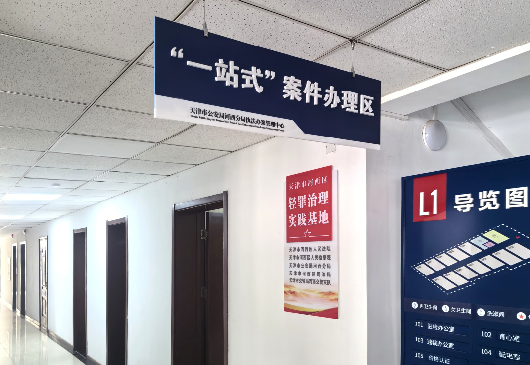 J9直营集团【中国区】官方网站