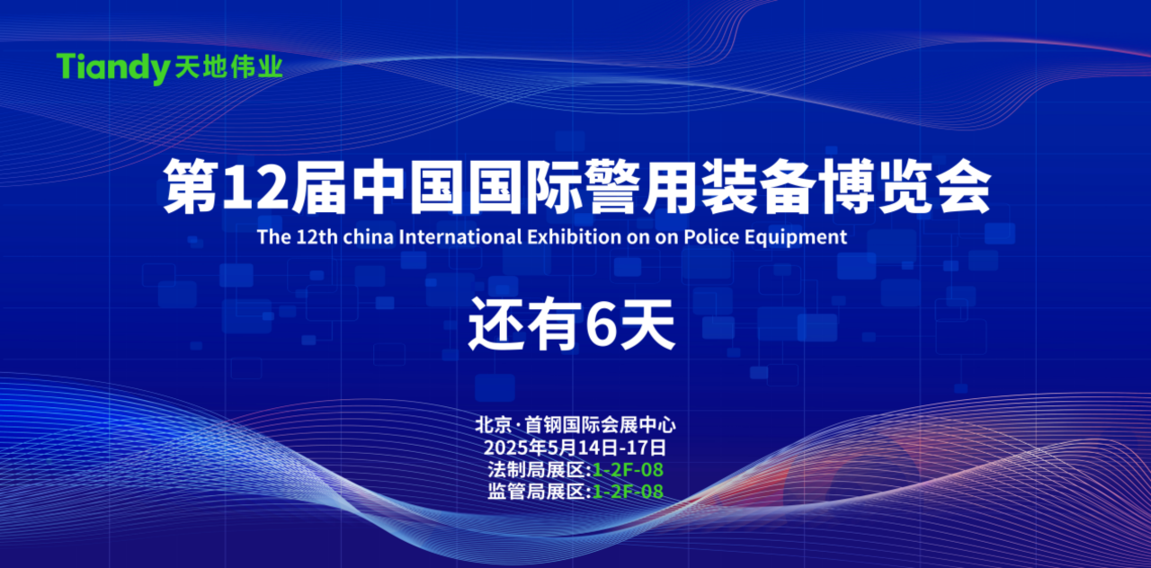 3-250512151424540 J9直营集团【中国区】官方网站