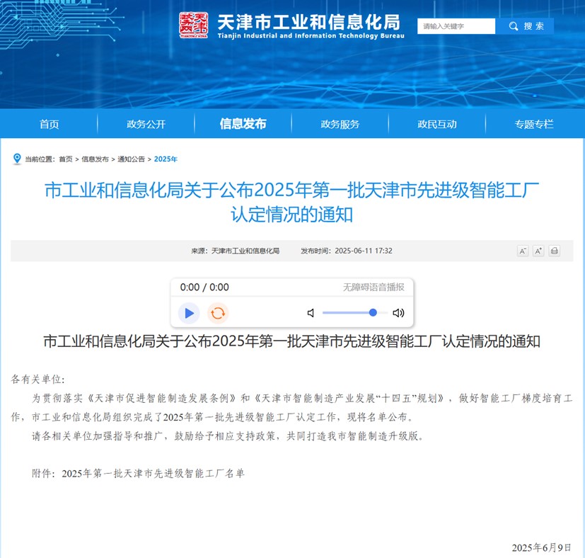 3-25061GF459614 J9直营集团【中国区】官方网站