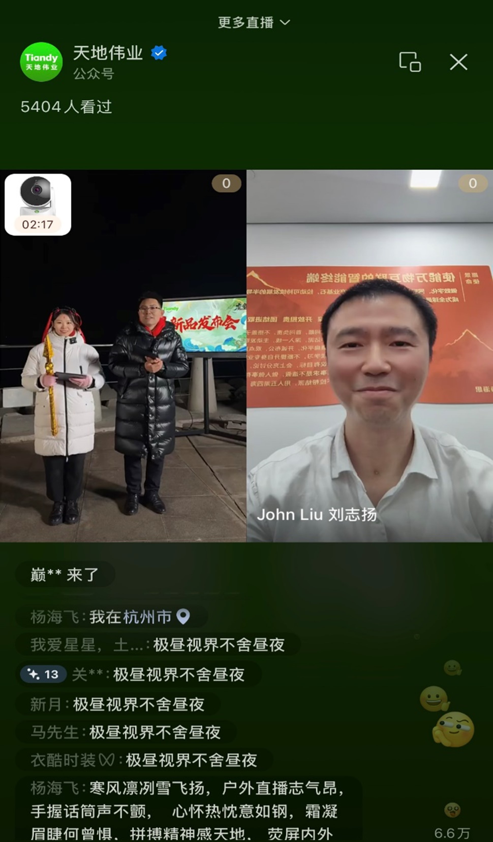 J9直营集团【中国区】官方网站
