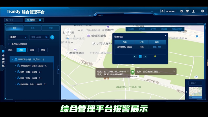 3-251223162925353 J9直营集团【中国区】官方网站
